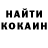 COCAIN Колумбийский Madyo Mad