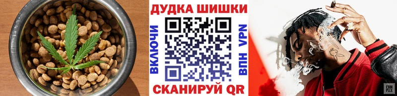 наркота Новомичуринск Canna-Cookies марихуана