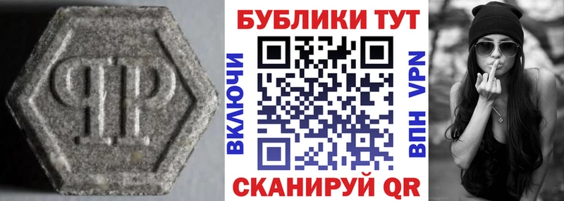 KRAKEN ONION  Новомичуринск  Экстази 280мг 