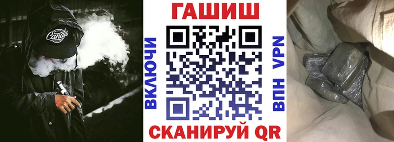 дарнет шоп  Новомичуринск  Гашиш хэш 