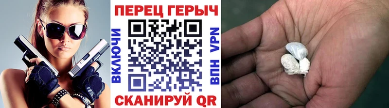 Героин Афган  Новомичуринск 
