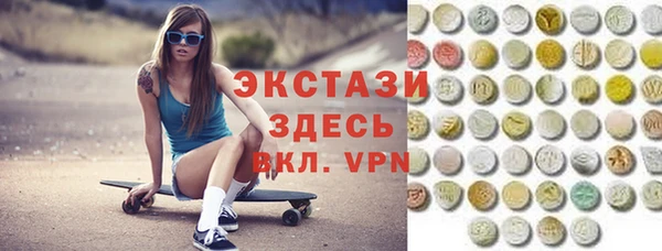 ПСИЛОЦИБИНОВЫЕ ГРИБЫ Алексеевка