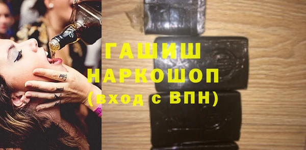 ГАЛЛЮЦИНОГЕННЫЕ ГРИБЫ Алзамай