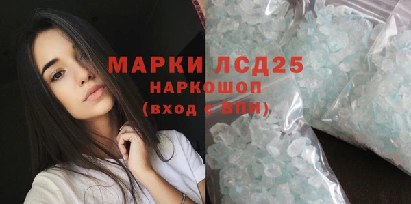 МДМА Новокубанск