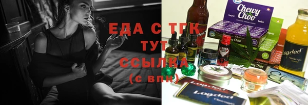 ГАЛЛЮЦИНОГЕННЫЕ ГРИБЫ Алзамай