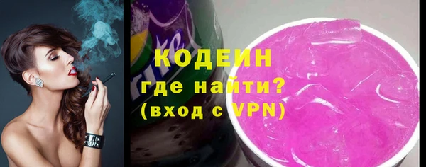 стаф Абаза