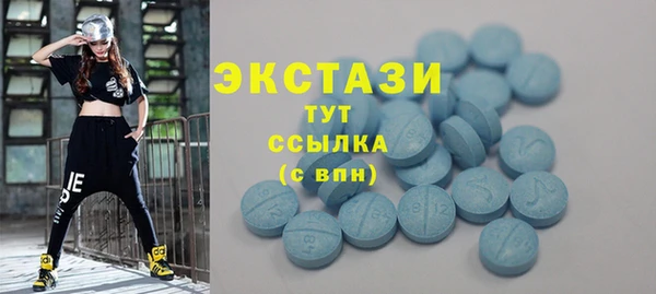 тгк Абдулино
