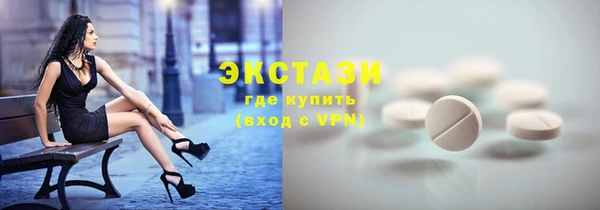 ПСИЛОЦИБИНОВЫЕ ГРИБЫ Алексеевка