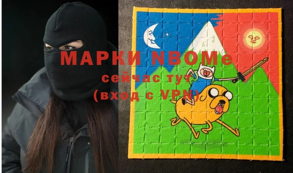 ПСИЛОЦИБИНОВЫЕ ГРИБЫ Алексеевка