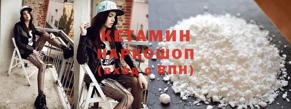 бутик Новодвинск