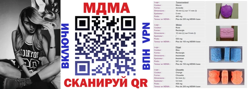блэк спрут рабочий сайт  Новомичуринск  МДМА crystal 