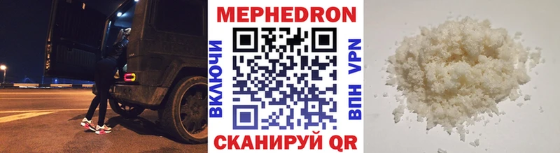 Меф мука наркота kraken как войти Новомичуринск