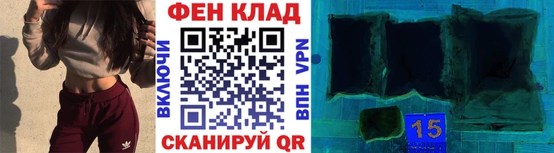 нарко площадка клад  Новомичуринск  МЕТАМФЕТАМИН мет 
