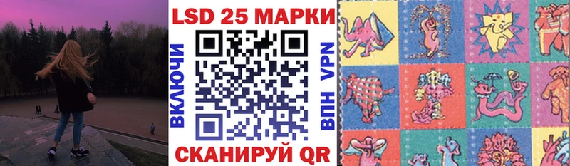 Марки NBOMe 1500мкг  Новомичуринск 