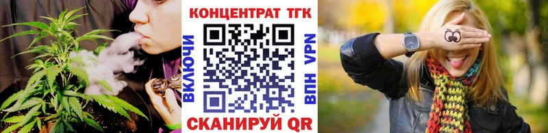 Дистиллят ТГК вейп с тгк Новомичуринск