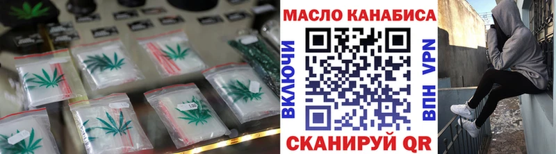где можно купить   Новомичуринск  ТГК вейп с тгк 