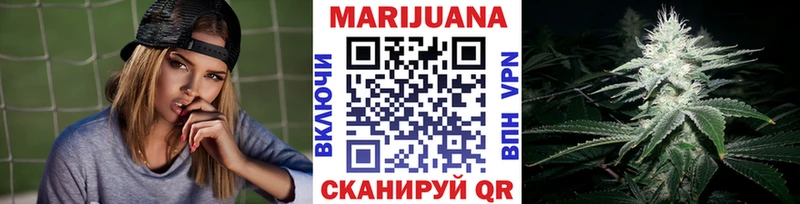 МАРИХУАНА Ganja  ОМГ ОМГ зеркало  Новомичуринск 